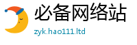 777888管家婆精准四肖向2025新澳门2025免费原料